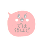★仕事用に簡単さくっと返信吹き出し（個別スタンプ：19）