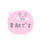 ★仕事用に簡単さくっと返信吹き出し（個別スタンプ：21）