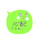 ★仕事用に簡単さくっと返信吹き出し（個別スタンプ：24）