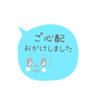 ★仕事用に簡単さくっと返信吹き出し（個別スタンプ：25）
