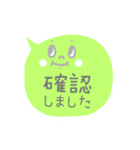 ★仕事用に簡単さくっと返信吹き出し（個別スタンプ：27）