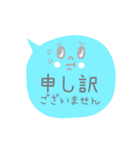 ★仕事用に簡単さくっと返信吹き出し（個別スタンプ：29）