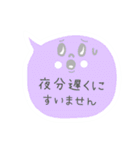 ★仕事用に簡単さくっと返信吹き出し（個別スタンプ：31）