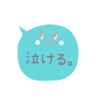★仕事用に簡単さくっと返信吹き出し（個別スタンプ：32）