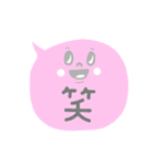 ★仕事用に簡単さくっと返信吹き出し（個別スタンプ：33）