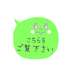 ★仕事用に簡単さくっと返信吹き出し（個別スタンプ：34）