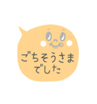 ★仕事用に簡単さくっと返信吹き出し（個別スタンプ：35）