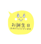★仕事用に簡単さくっと返信吹き出し（個別スタンプ：36）