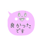 ★仕事用に簡単さくっと返信吹き出し（個別スタンプ：38）
