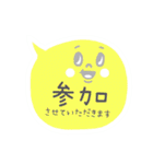 ★仕事用に簡単さくっと返信吹き出し（個別スタンプ：40）