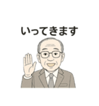おじいちゃんの日常スタンプ①（個別スタンプ：9）
