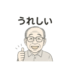 おじいちゃんの日常スタンプ①（個別スタンプ：13）