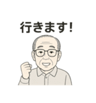 おじいちゃんの日常スタンプ①（個別スタンプ：21）