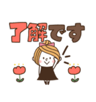 【敬語】ずっと使える☆かわいい女子Vol.1（個別スタンプ：4）