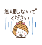 【敬語】ずっと使える☆かわいい女子Vol.1（個別スタンプ：28）