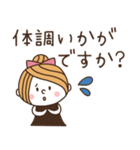 【敬語】ずっと使える☆かわいい女子Vol.1（個別スタンプ：35）