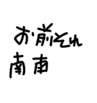 とりまテンパっとくか。チー！（個別スタンプ：8）