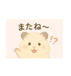 キンクマハムのきなこちゃん（個別スタンプ：1）