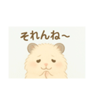 キンクマハムのきなこちゃん（個別スタンプ：2）