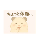 キンクマハムのきなこちゃん（個別スタンプ：4）