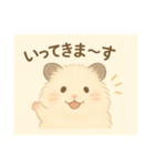 キンクマハムのきなこちゃん（個別スタンプ：8）