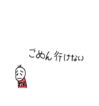 絶対何がなんでも断りたい豆蔵くん（個別スタンプ：1）