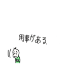 絶対何がなんでも断りたい豆蔵くん（個別スタンプ：2）