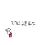 絶対何がなんでも断りたい豆蔵くん（個別スタンプ：4）