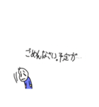 絶対何がなんでも断りたい豆蔵くん（個別スタンプ：5）