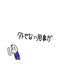 絶対何がなんでも断りたい豆蔵くん（個別スタンプ：6）