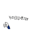絶対何がなんでも断りたい豆蔵くん（個別スタンプ：7）