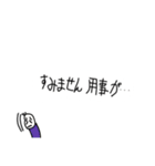 絶対何がなんでも断りたい豆蔵くん（個別スタンプ：8）