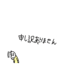 絶対何がなんでも断りたい豆蔵くん（個別スタンプ：12）