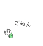 絶対何がなんでも断りたい豆蔵くん（個別スタンプ：13）