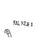 絶対何がなんでも断りたい豆蔵くん（個別スタンプ：14）