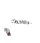 絶対何がなんでも断りたい豆蔵くん（個別スタンプ：15）