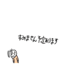 絶対何がなんでも断りたい豆蔵くん（個別スタンプ：16）