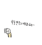 絶対何がなんでも断りたい豆蔵くん（個別スタンプ：17）
