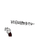 絶対何がなんでも断りたい豆蔵くん（個別スタンプ：18）