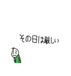絶対何がなんでも断りたい豆蔵くん（個別スタンプ：19）