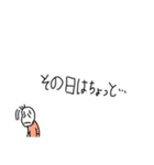 絶対何がなんでも断りたい豆蔵くん（個別スタンプ：21）