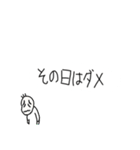 絶対何がなんでも断りたい豆蔵くん（個別スタンプ：22）