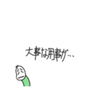 絶対何がなんでも断りたい豆蔵くん（個別スタンプ：24）