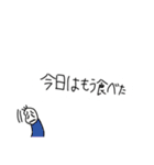 絶対何がなんでも断りたい豆蔵くん（個別スタンプ：26）