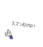 絶対何がなんでも断りたい豆蔵くん（個別スタンプ：27）