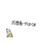 絶対何がなんでも断りたい豆蔵くん（個別スタンプ：28）