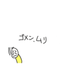 絶対何がなんでも断りたい豆蔵くん（個別スタンプ：31）