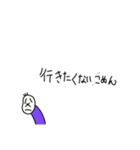 絶対何がなんでも断りたい豆蔵くん（個別スタンプ：32）