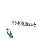 絶対何がなんでも断りたい豆蔵くん（個別スタンプ：33）
