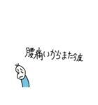 絶対何がなんでも断りたい豆蔵くん（個別スタンプ：34）